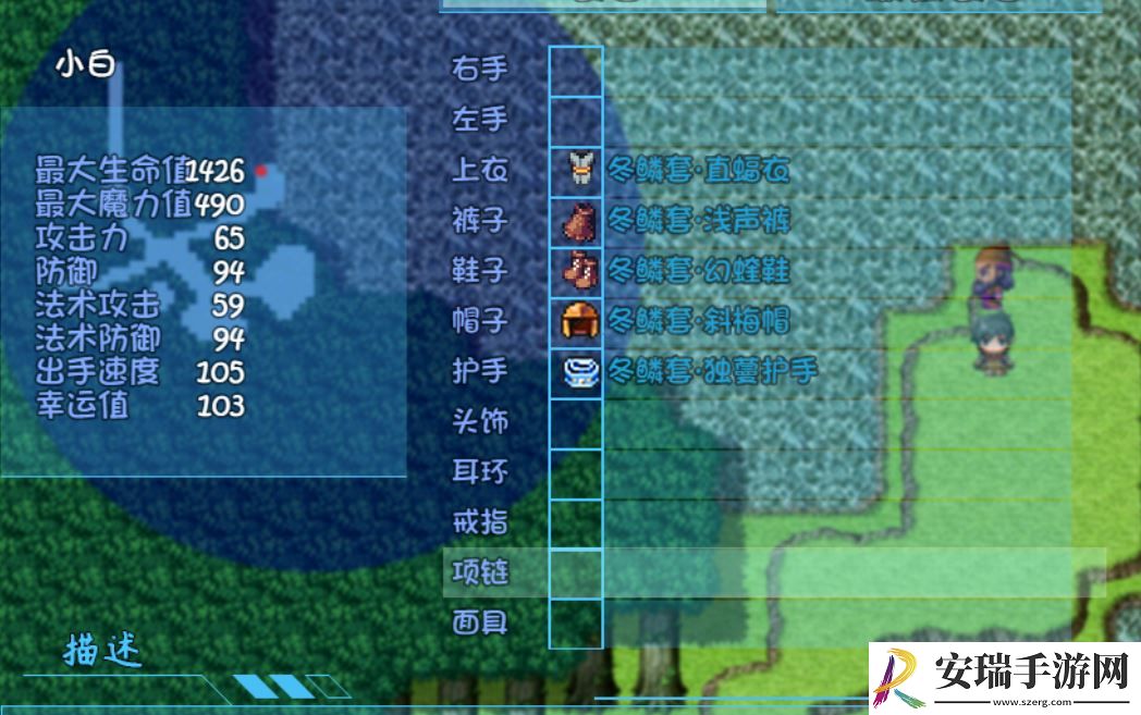 盗神三国套装属性是什么
