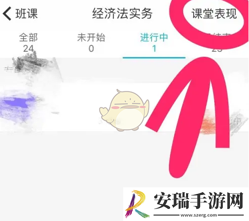 云班课怎么随机选人回答问题