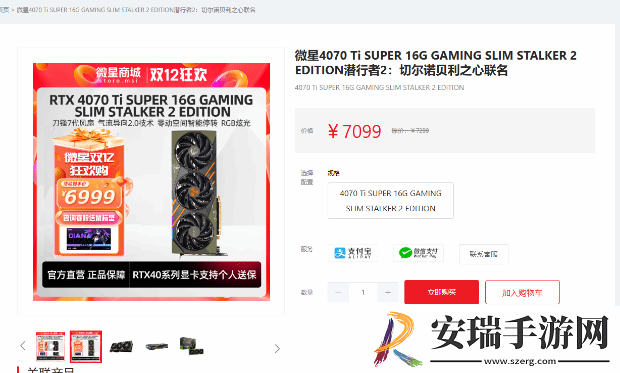 硬件情报站第159期