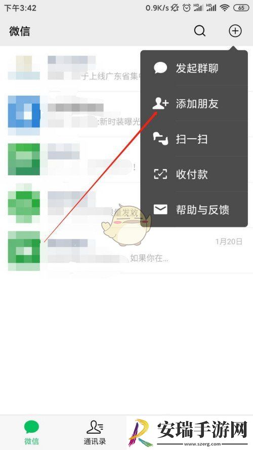 粤通卡标签失效怎么办