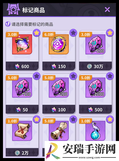 异界原点传说史莱姆不哭钻石怎么用