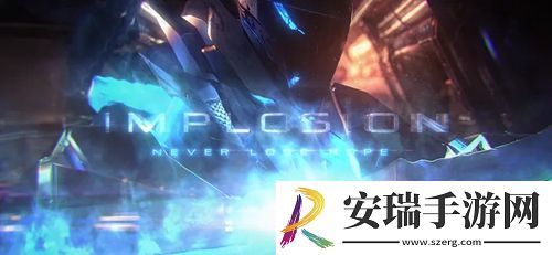 聚爆Implosion新手怎么玩