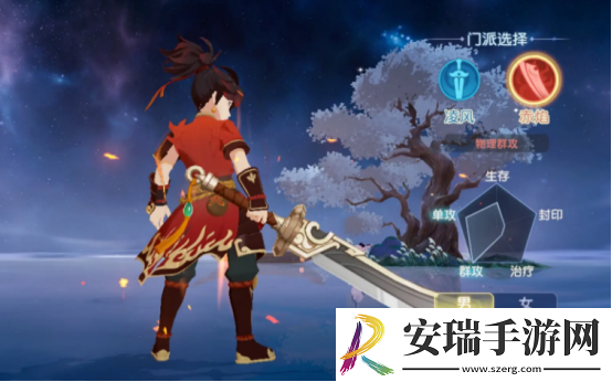 离火之境职业排名哪个好
