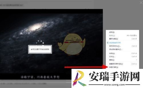 云班课怎么拖动进度条