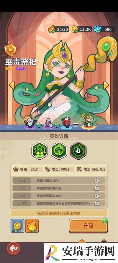 快来当领主萌新避坑攻略