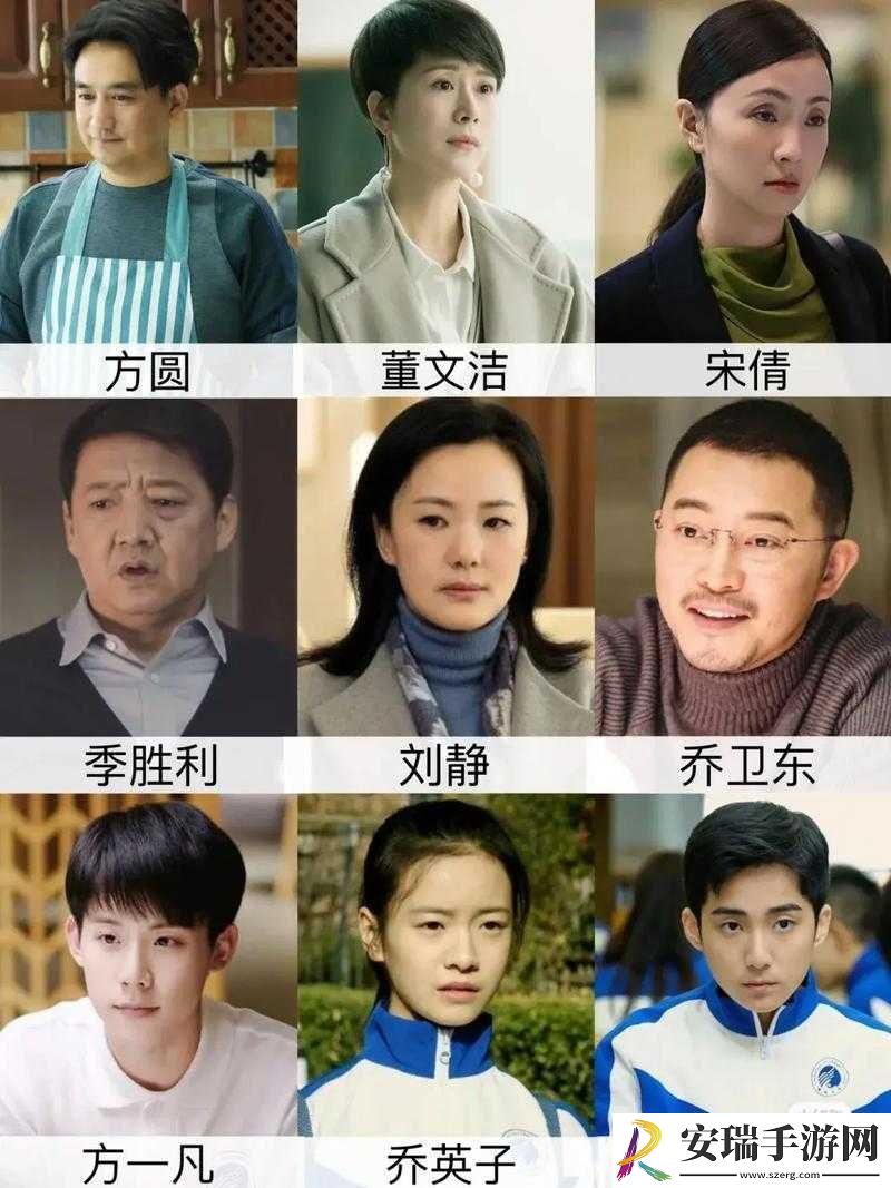 小欢喜2正式开拍