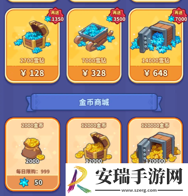 快来当领主怎么刷金币
