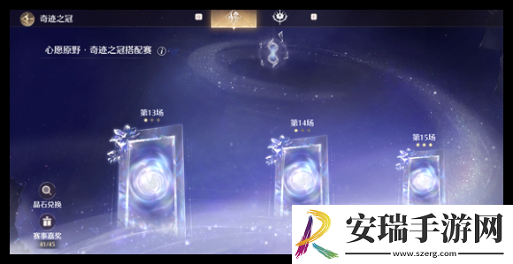 异界原点传说史莱姆不哭平民阵容怎么搭配