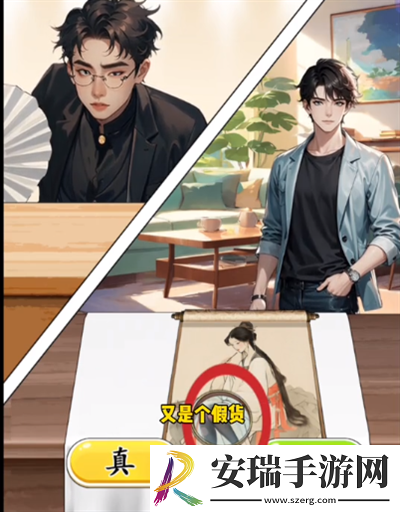 我勒个逗鉴宝专家怎么通关