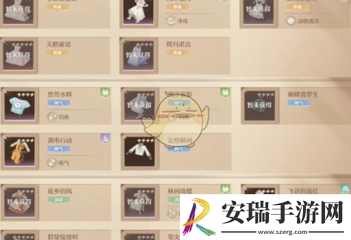 无限暖暖天王赛打法攻略