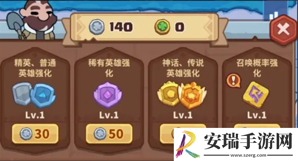 快来当领主新手怎么玩