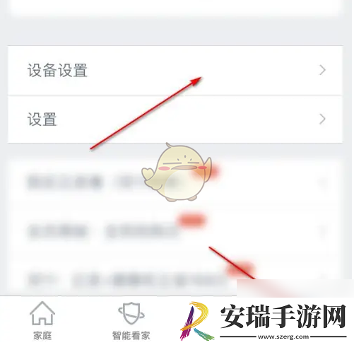 360摄像机怎么关闭语音播报