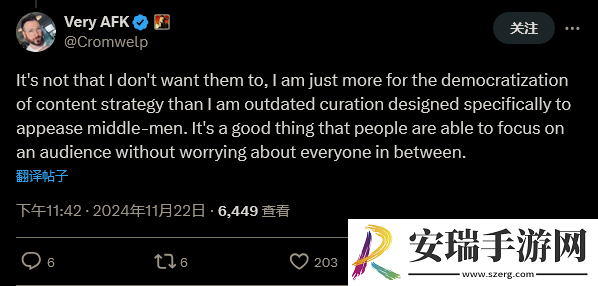 拉瑞安发行总监