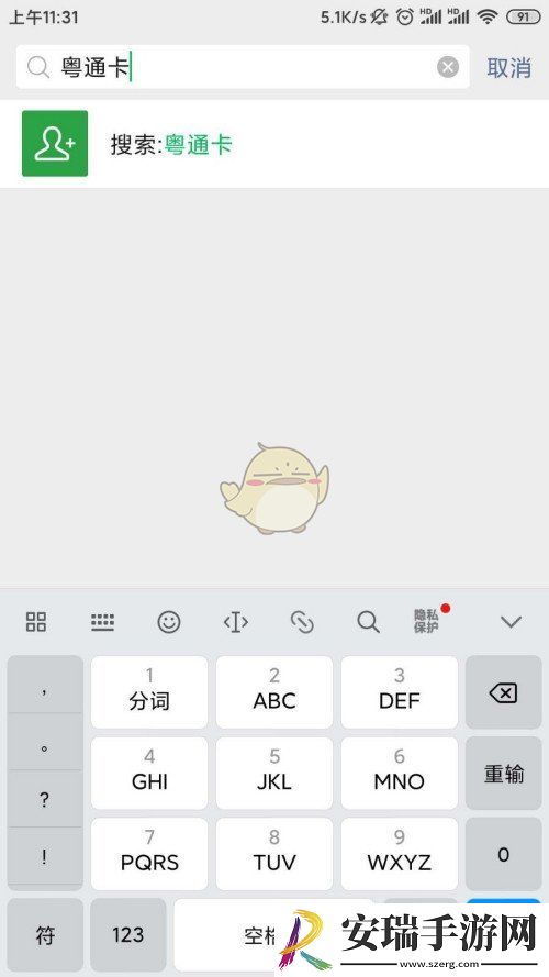 粤通卡标签失效怎么办