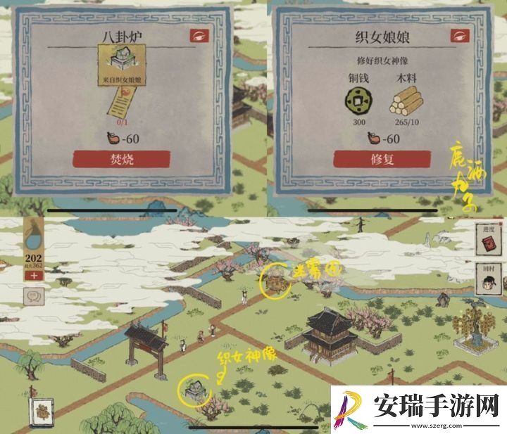 江南百景图又见桃花村迷雾怎么驱散