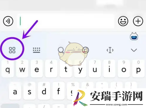 百度输入法小米版怎么设置回车键发送
