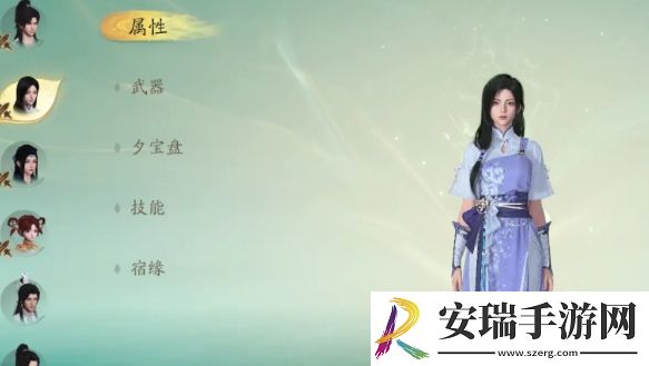 仙剑世界角色数据怎么删除
