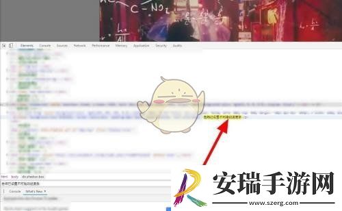 云班课怎么拖动进度条
