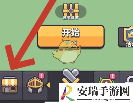 冒险者日记史诗级装备怎么获得