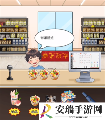 我勒个逗王牌柜员怎么通关