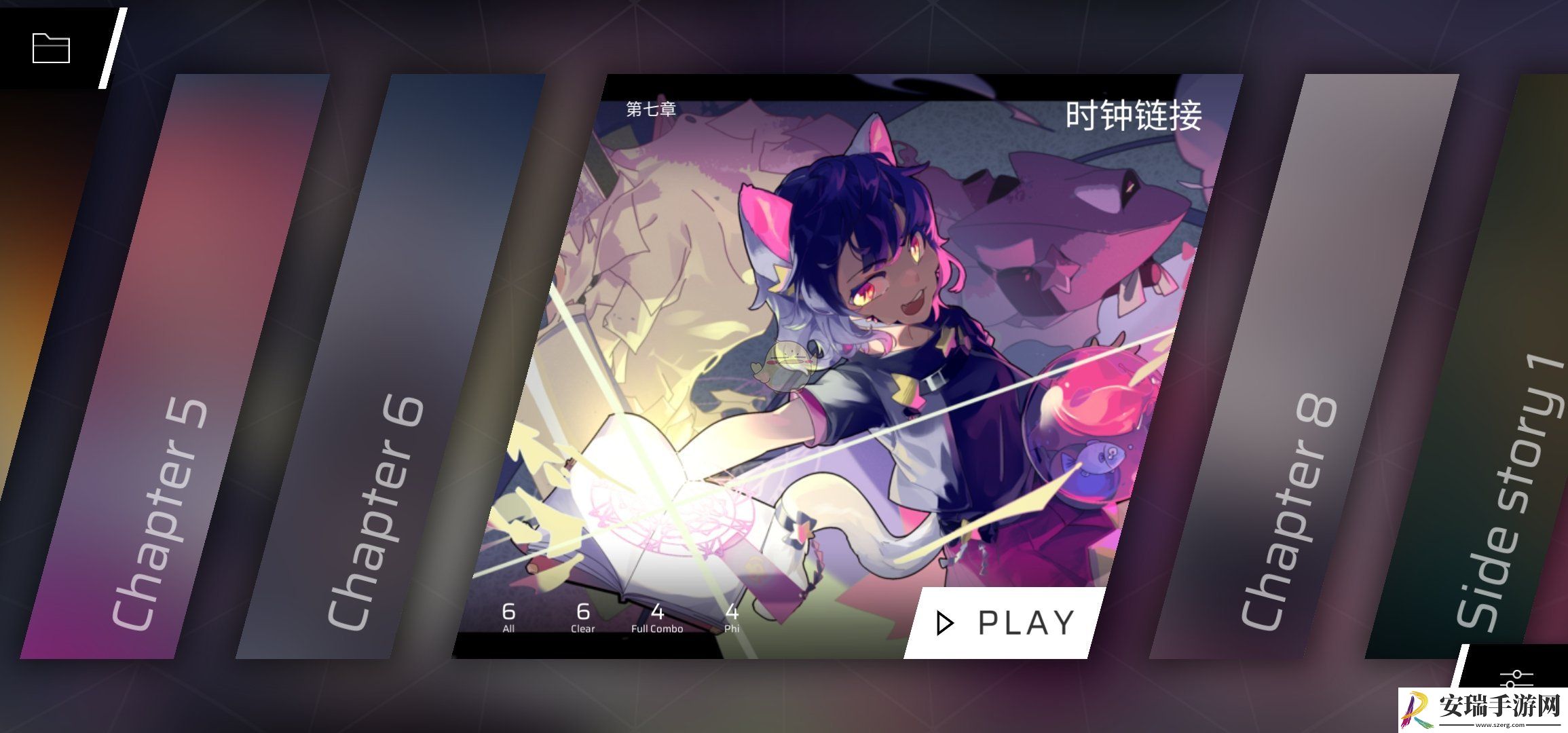 phigros主线第七章怎么解锁