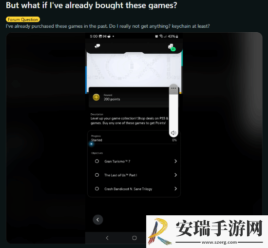 玩家吐槽PS