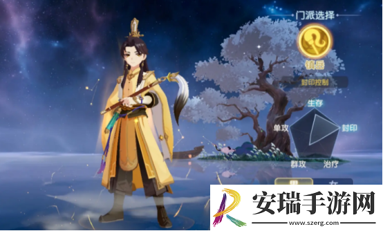 离火之境职业排名哪个好