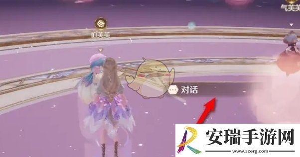 无限暖暖细致清洁心得怎么获得
