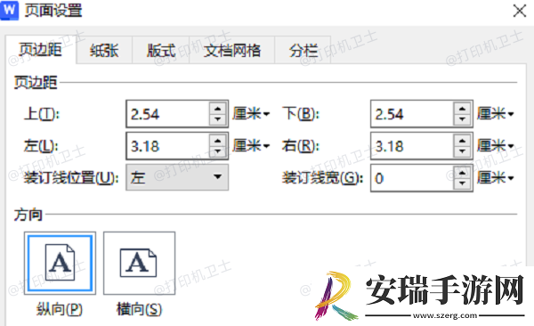 wps打印预览在哪