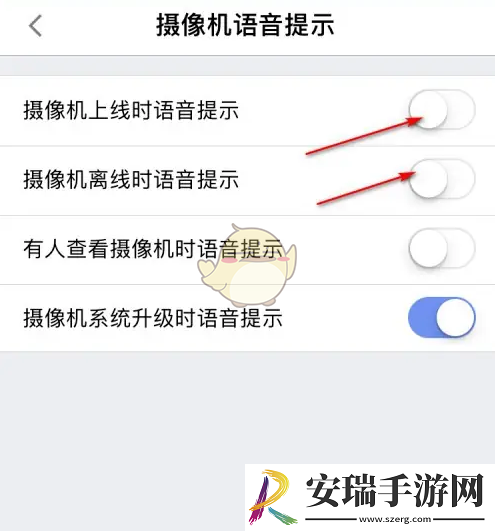360摄像机怎么关闭语音播报