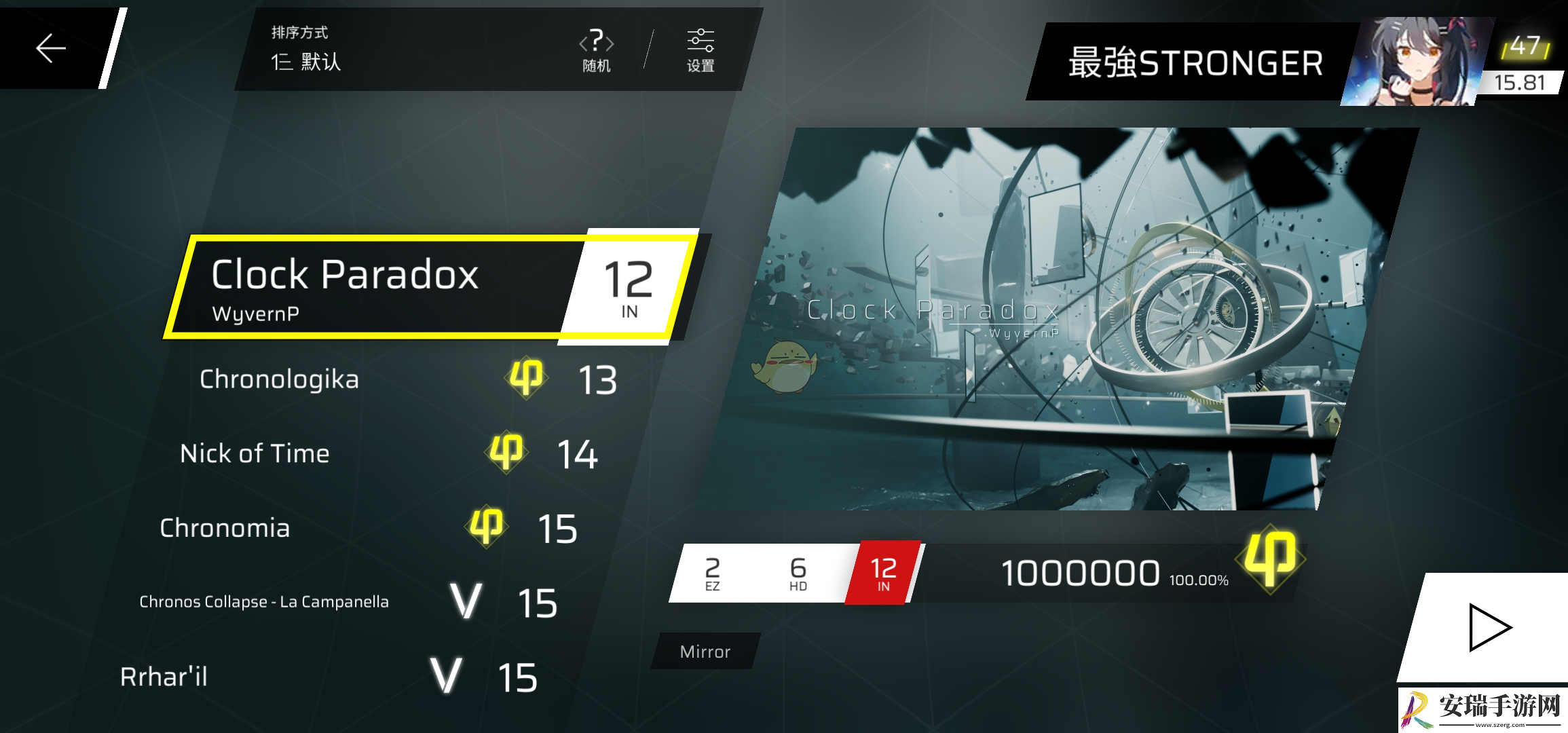 phigros主线第七章怎么解锁