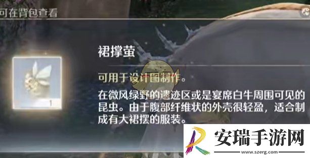 无限暖暖盛典白晶发箍怎么制作