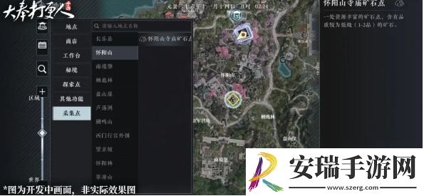 大奉打更人快速收集资源方法是什么