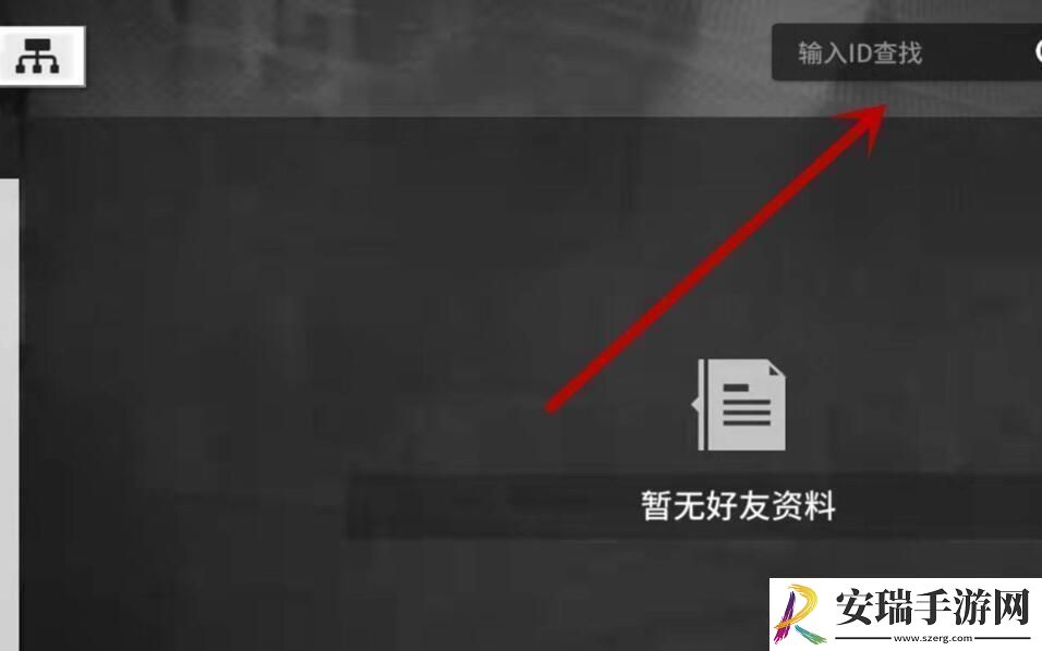 少女前线云图计划加好友方法介绍