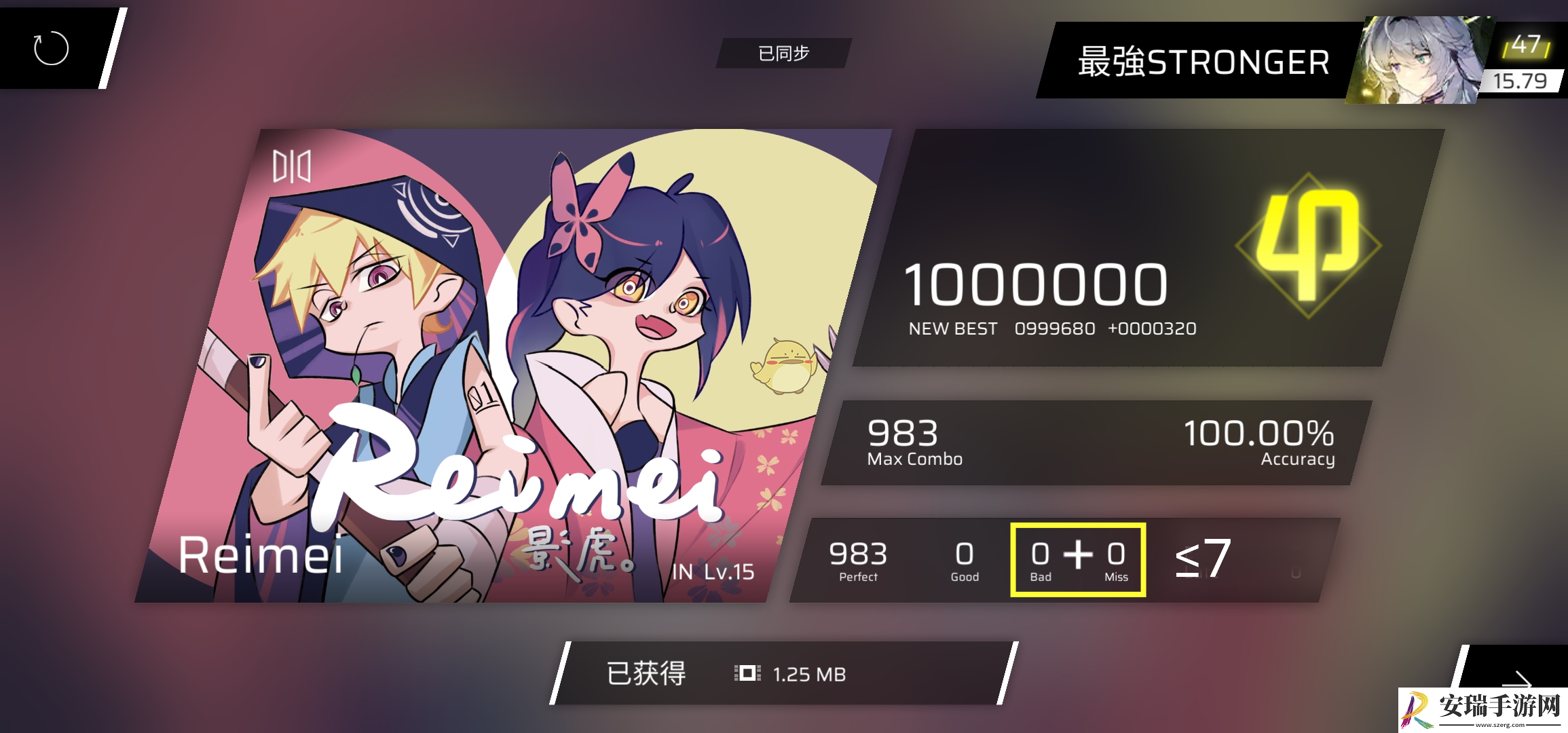 Phigros隐藏曲Spasmodic怎么解锁