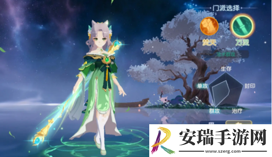 离火之境职业排名哪个好