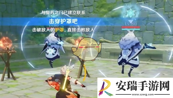 原神冒险家试炼蜕变篇第2天攻略