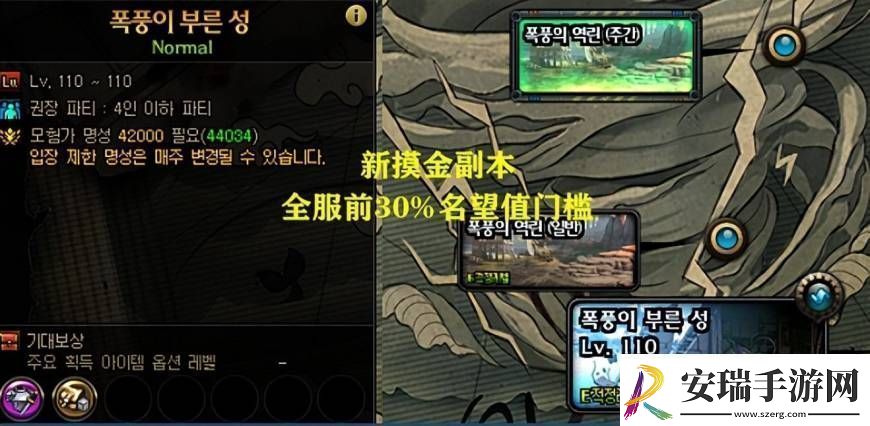 dnf白金徽章获得途径白金徽章怎么使用