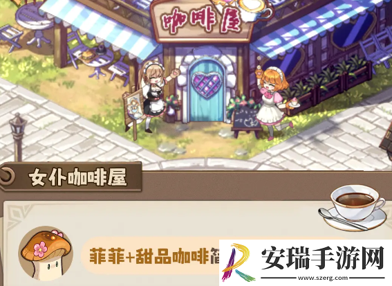 异世界慢生活菲菲怎么样