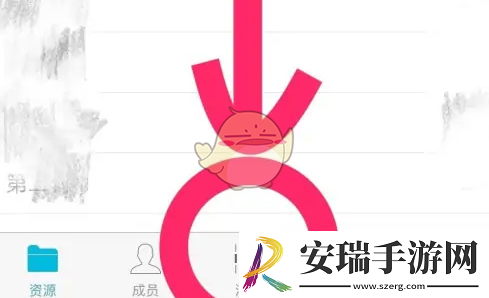 云班课怎么随机选人回答问题