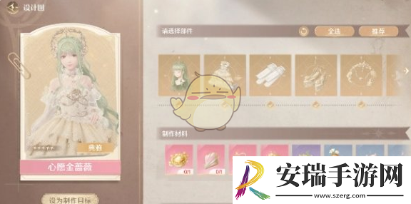 无限暖暖天王赛打法攻略