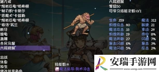 再刷一把宠物技能强度排行是什么
