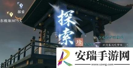 逆水寒手游千刃熔峰获取途径介绍