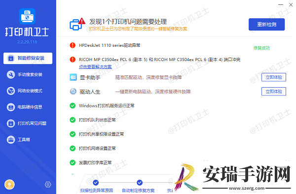 wps打印预览在哪