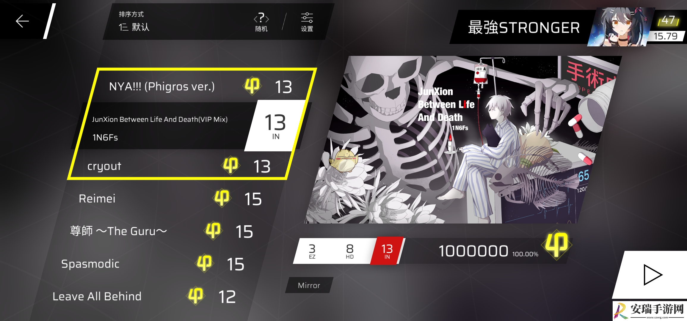Phigros隐藏曲Spasmodic怎么解锁