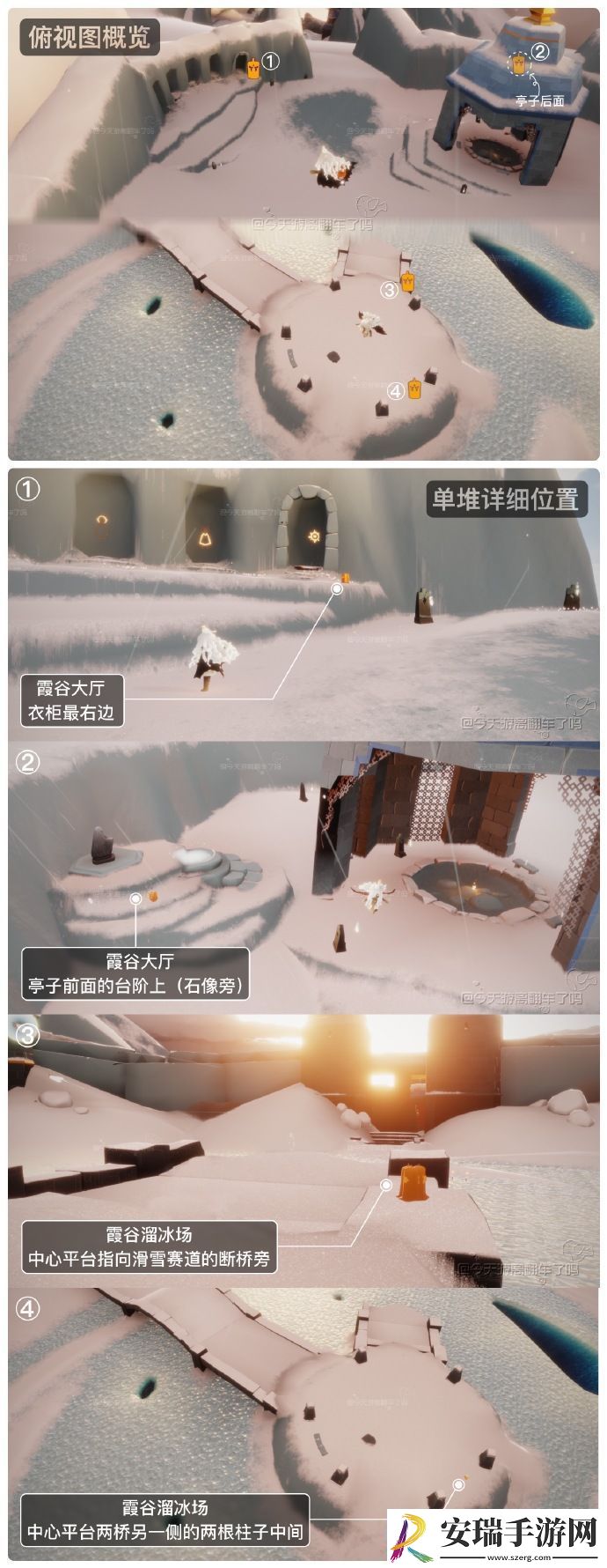 光遇12月11日季节蜡烛位置一览2023