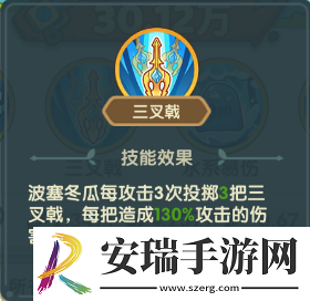 保卫向日葵波赛冬瓜植物怎么样
