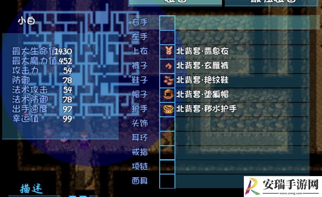 盗神三国套装属性是什么