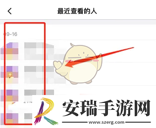 360摄像机怎么看最近查看的人