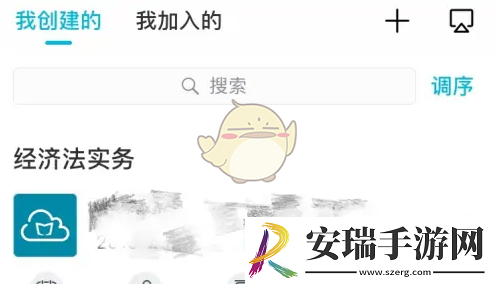 云班课怎么随机选人回答问题